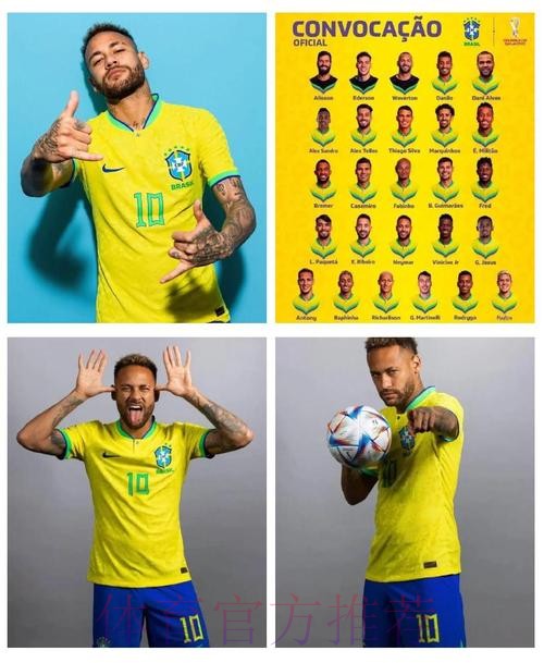 世界杯巴西德布劳内阵容解析最新更新 世界杯巴西德布劳内阵容解析最新更新