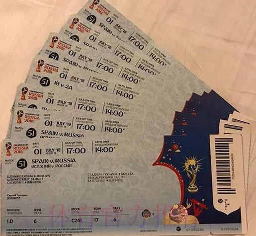 2026美加墨世界杯加拿大门票